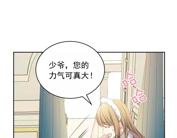 第11话 敞开心扉 第119页