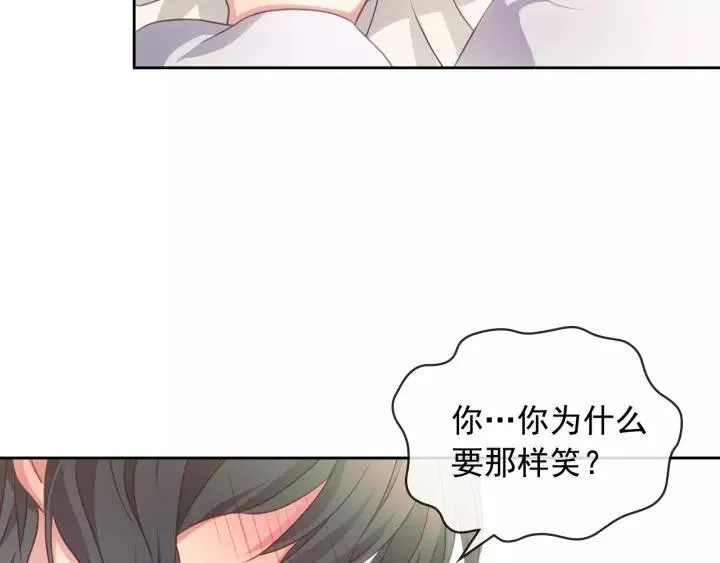 第11话 敞开心扉 第122页