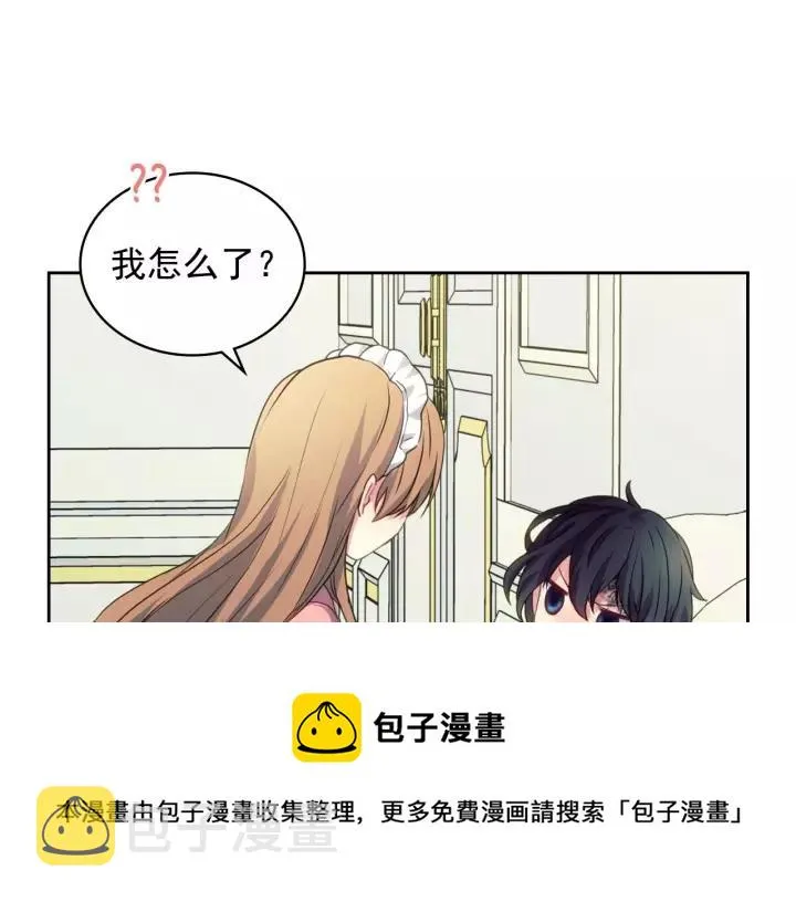 第11话 敞开心扉 第125页