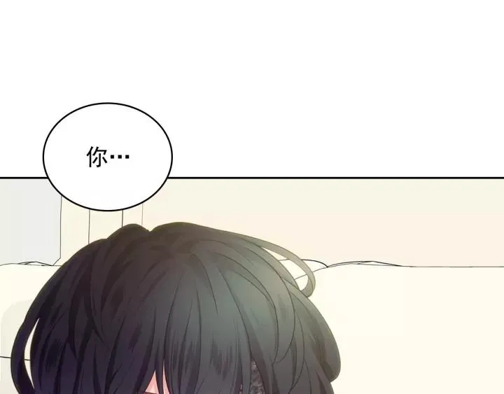 第11话 敞开心扉 第127页