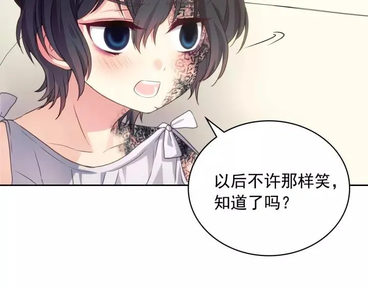 第11话 敞开心扉 第128页