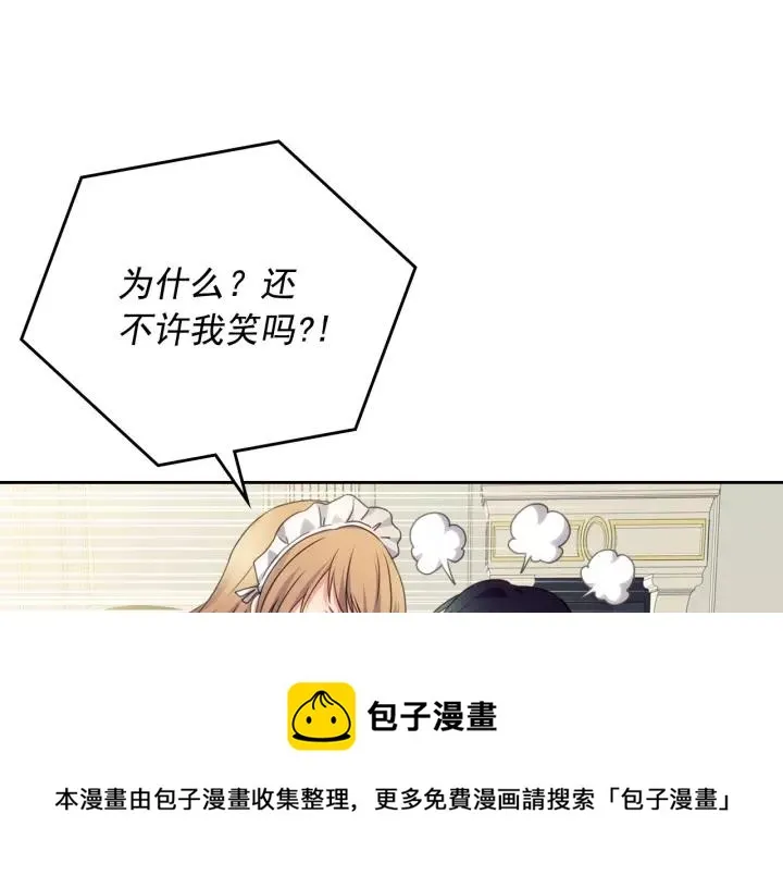 第11话 敞开心扉 第129页
