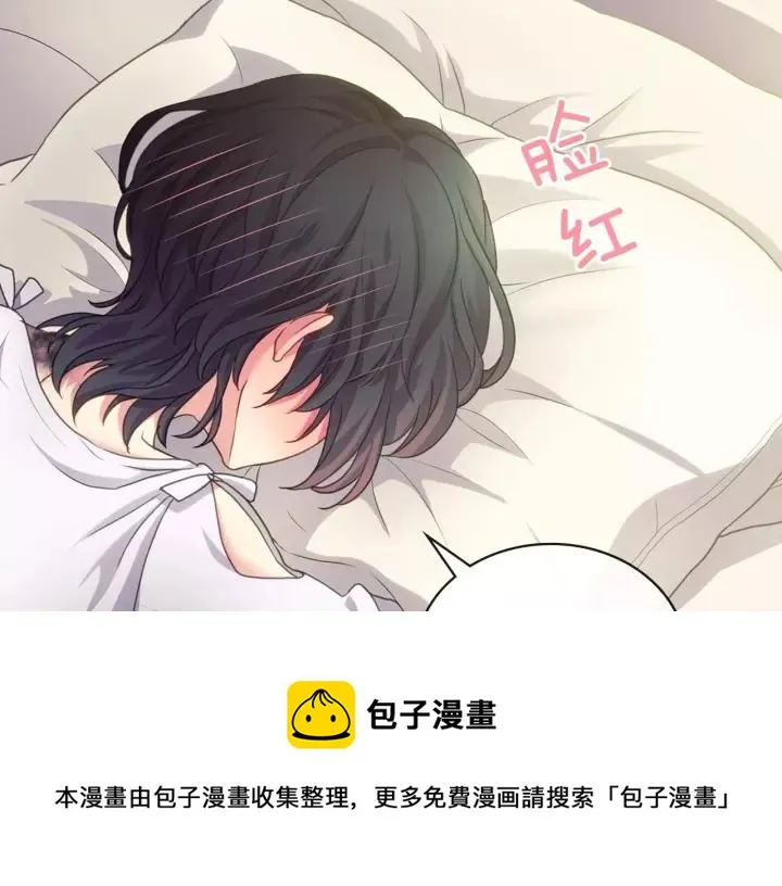 第11话 敞开心扉 第133页