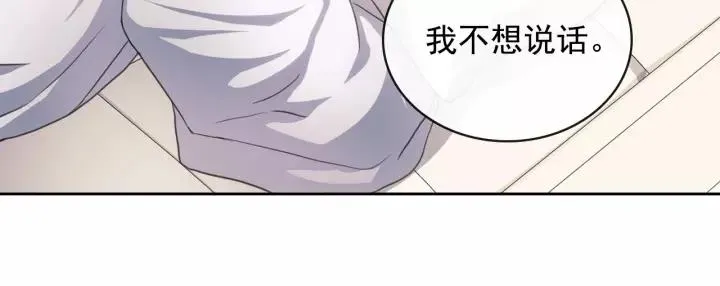 第11话 敞开心扉 第134页