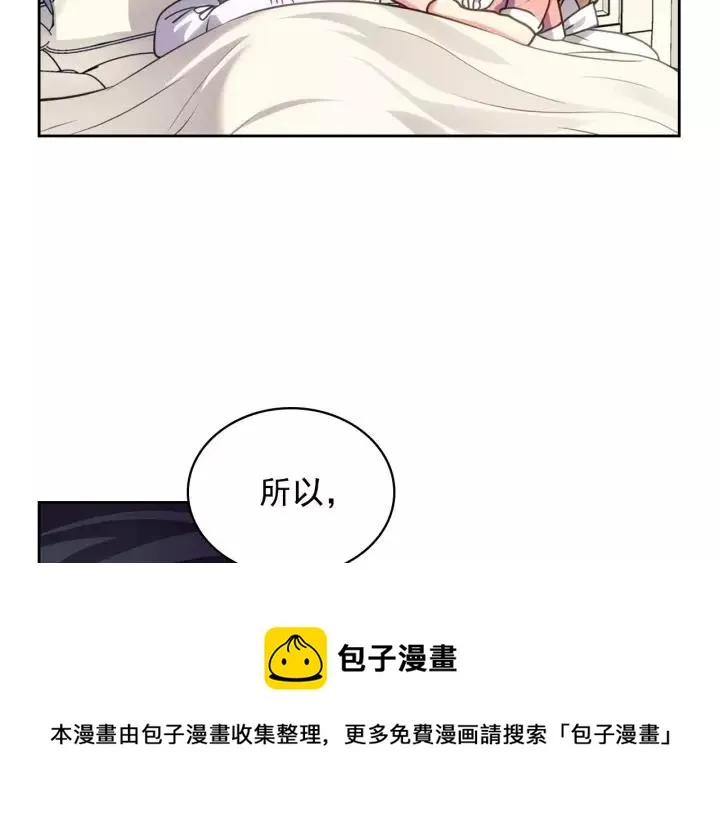 第11话 敞开心扉 第137页
