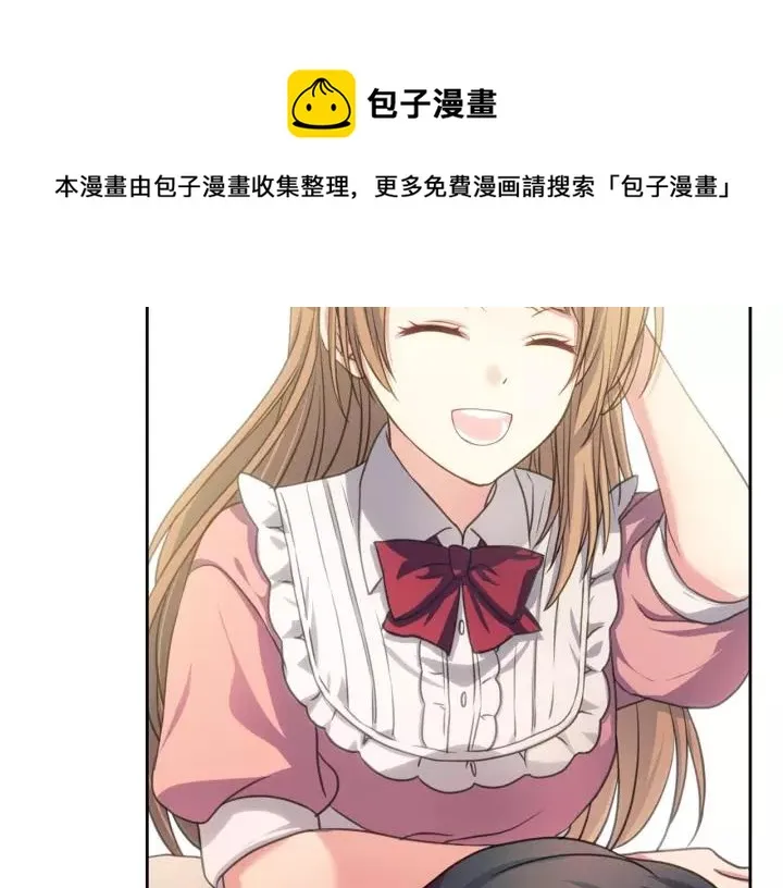 第11话 敞开心扉 第141页