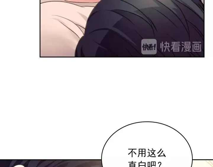 第11话 敞开心扉 第142页