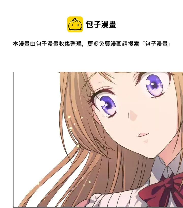第11话 敞开心扉 第149页