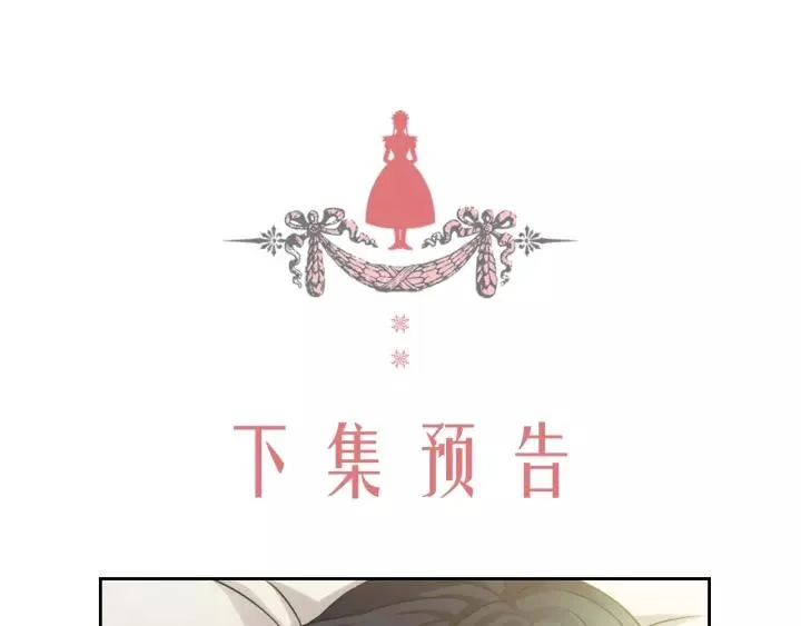 第11话 敞开心扉 第158页