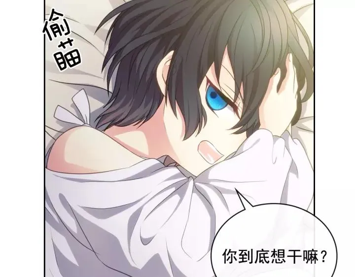第11话 敞开心扉 第159页