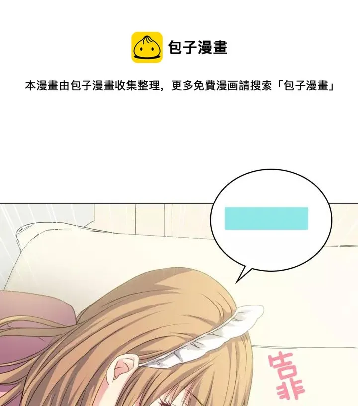 第11话 敞开心扉 第161页