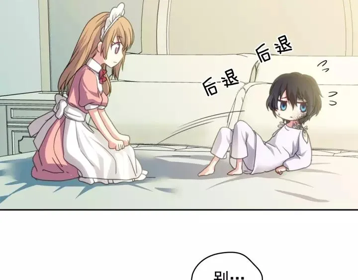 第11话 敞开心扉 第164页
