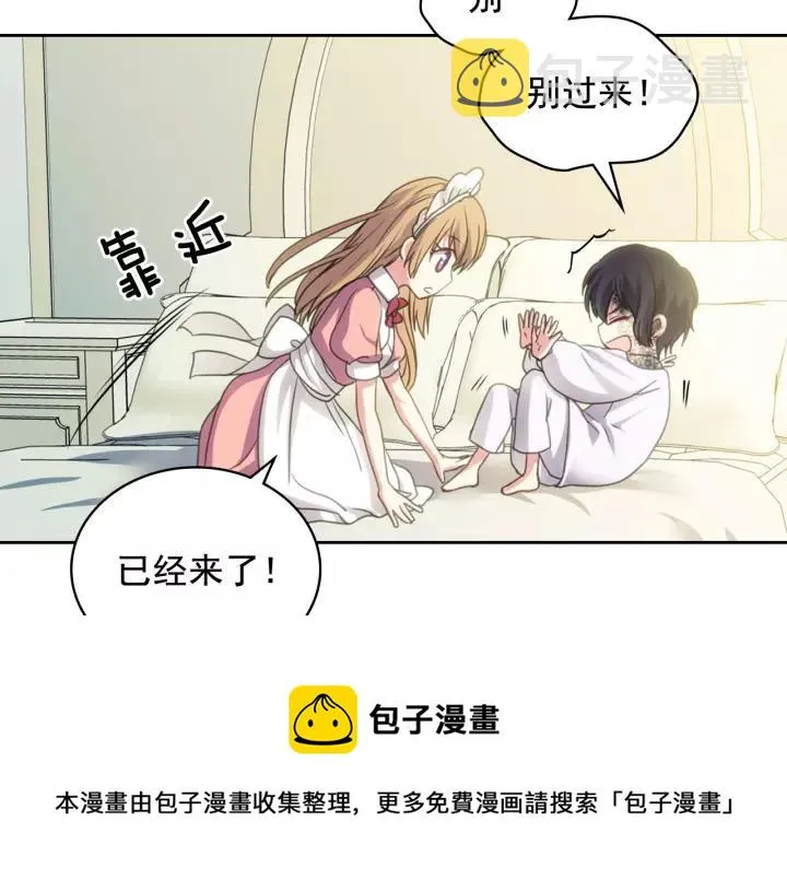 第11话 敞开心扉 第165页