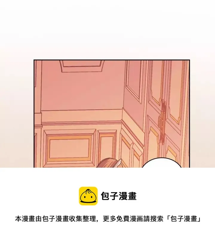 第13话 强装镇定 第5页