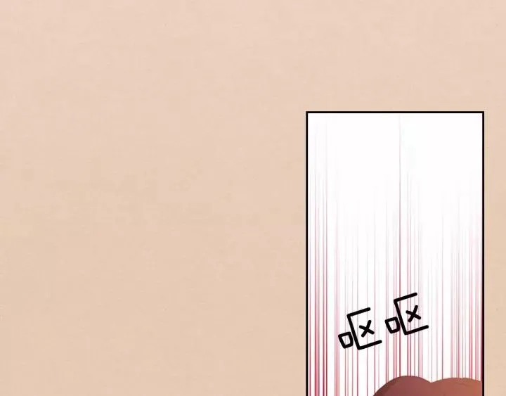 第13话 强装镇定 第7页