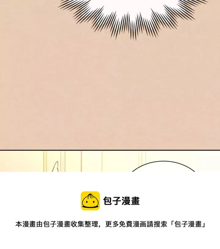 第13话 强装镇定 第25页