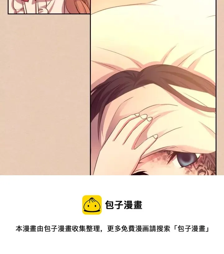 第13话 强装镇定 第45页
