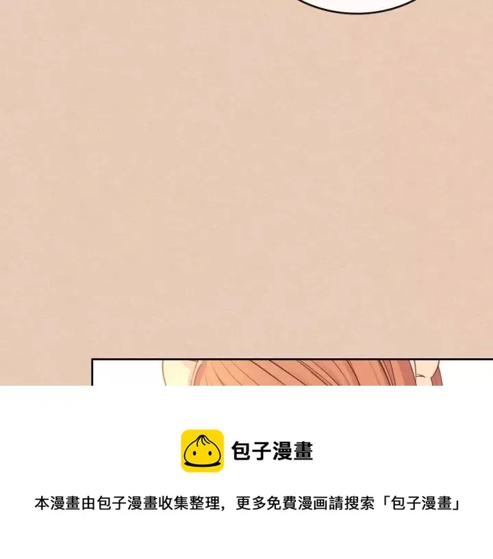 第13话 强装镇定 第49页