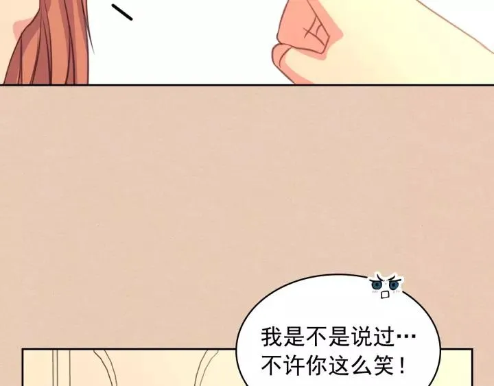 第13话 强装镇定 第58页