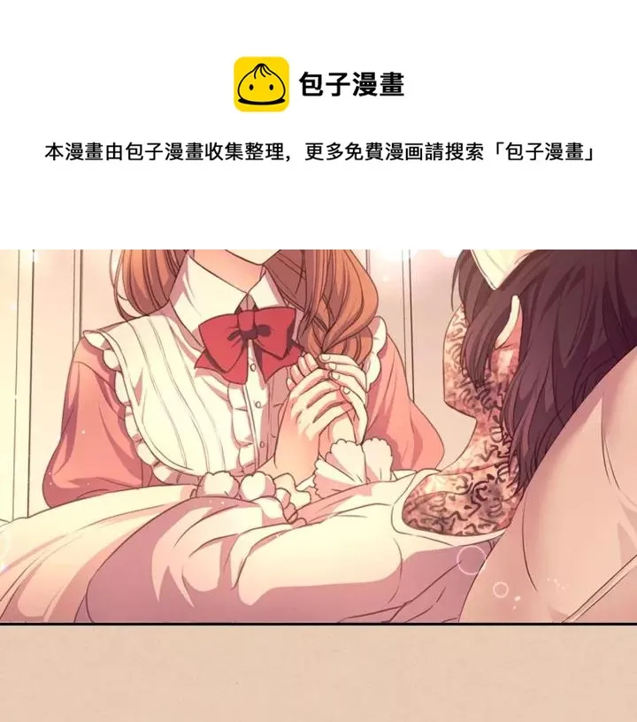 第13话 强装镇定 第65页