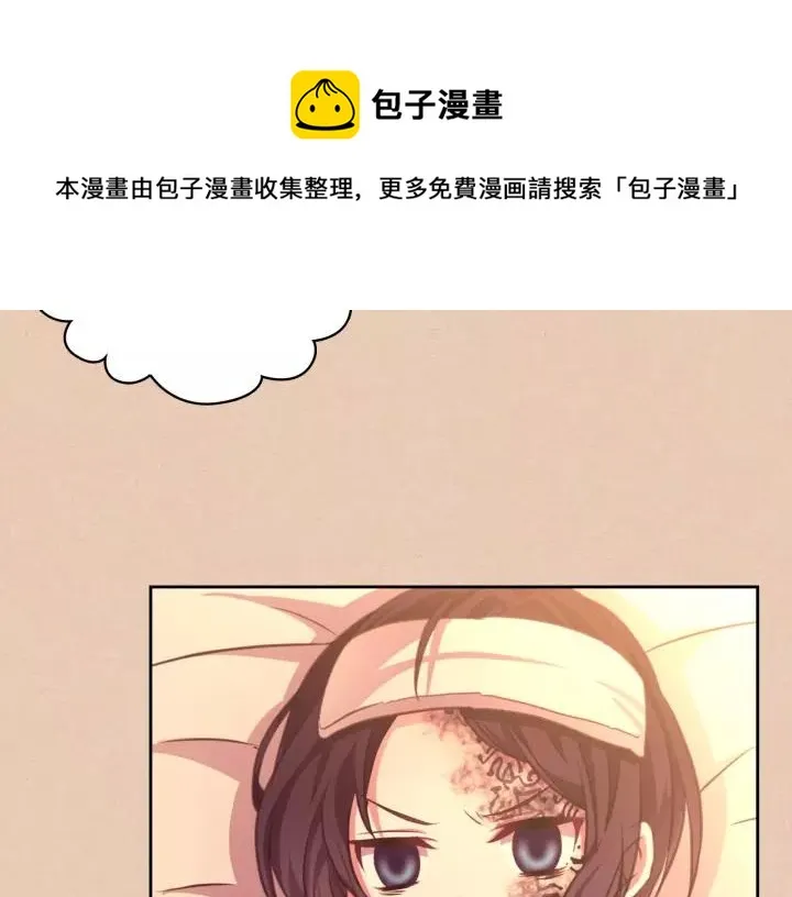 第13话 强装镇定 第69页