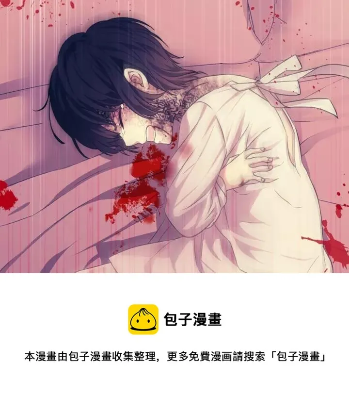第13话 强装镇定 第89页