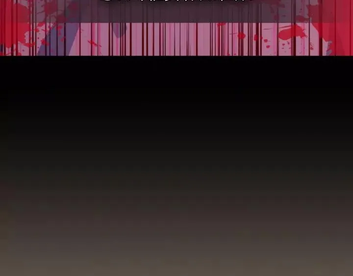 第13话 强装镇定 第91页