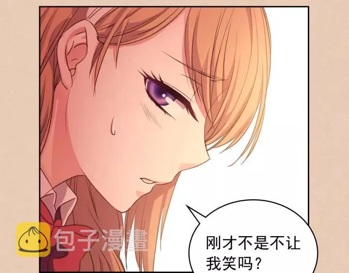 第13话 强装镇定 第95页