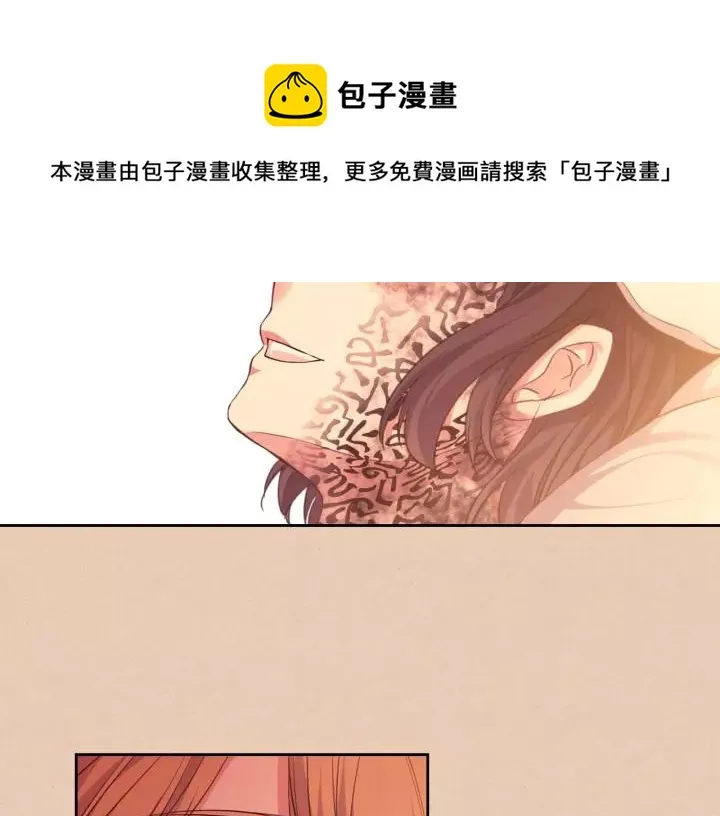第13话 强装镇定 第97页