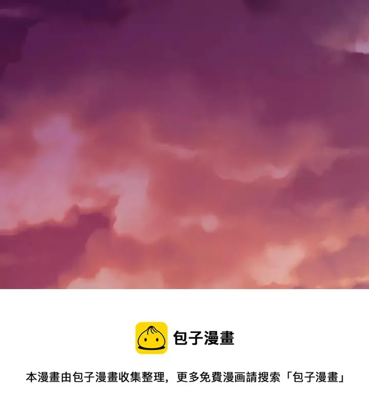 第13话 强装镇定 第109页