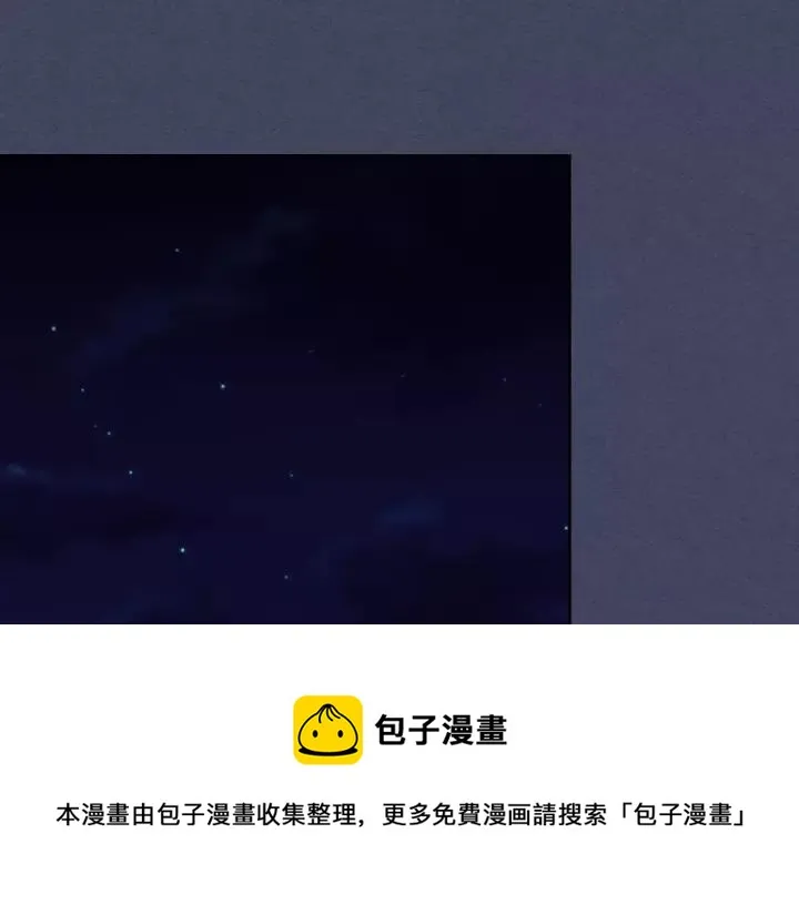 第13话 强装镇定 第113页