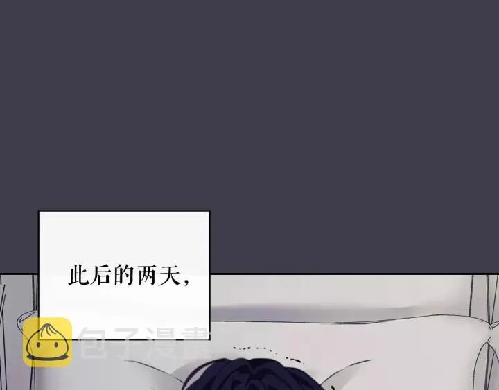 第13话 强装镇定 第116页