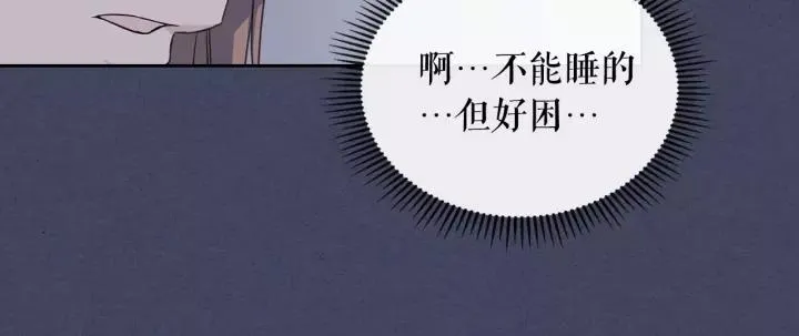 第13话 强装镇定 第128页