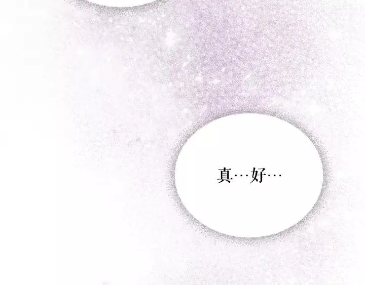 第13话 强装镇定 第138页