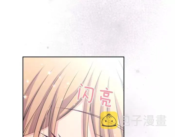 第13话 强装镇定 第139页