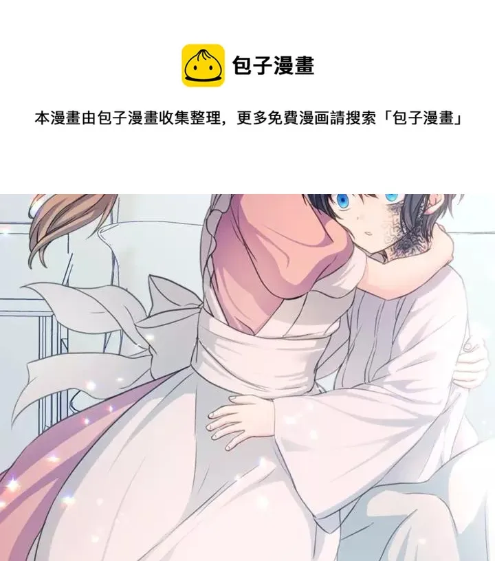 第13话 强装镇定 第153页