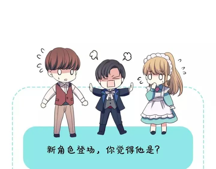 第13话 强装镇定 第172页