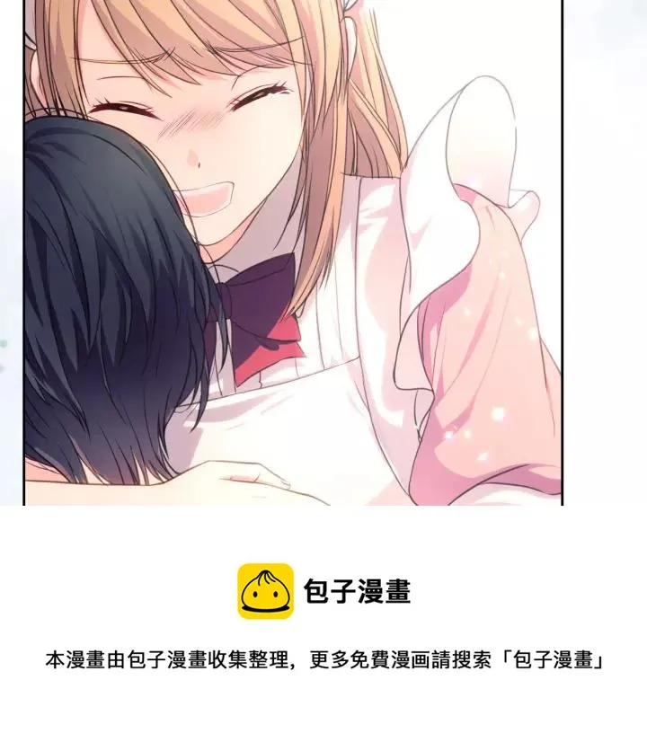 第14话 真诚的拥抱 第5页