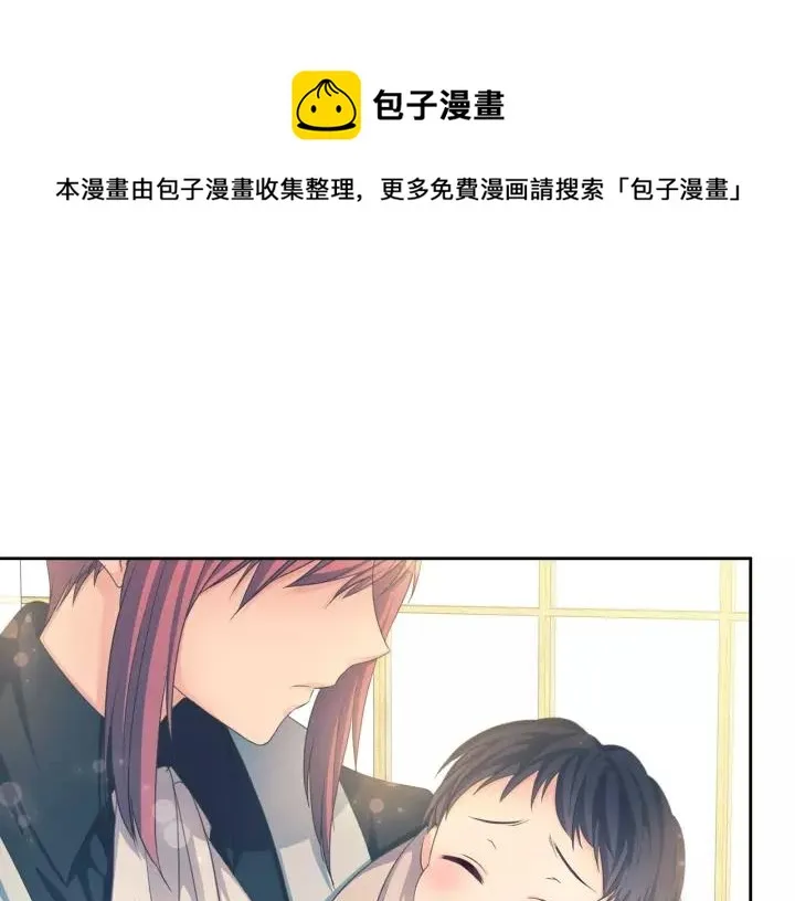 第14话 真诚的拥抱 第13页