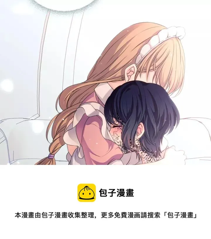 第14话 真诚的拥抱 第25页