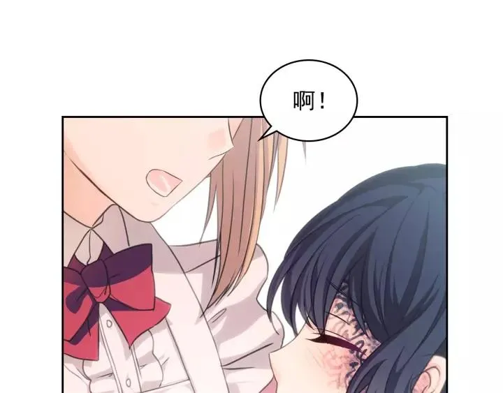 第14话 真诚的拥抱 第32页