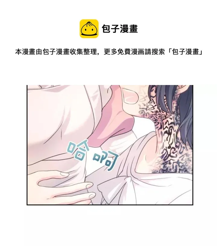 第14话 真诚的拥抱 第33页
