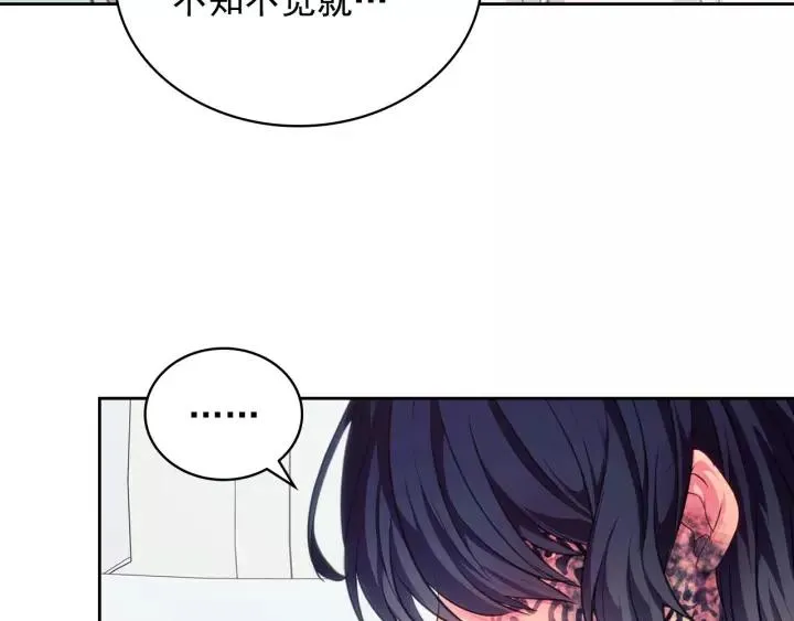 第14话 真诚的拥抱 第36页