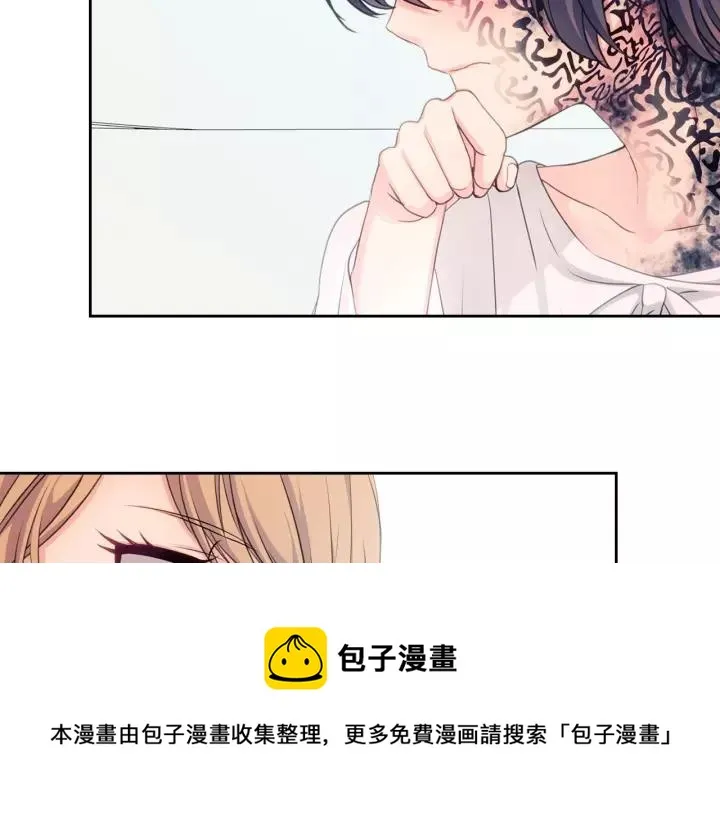 第14话 真诚的拥抱 第37页