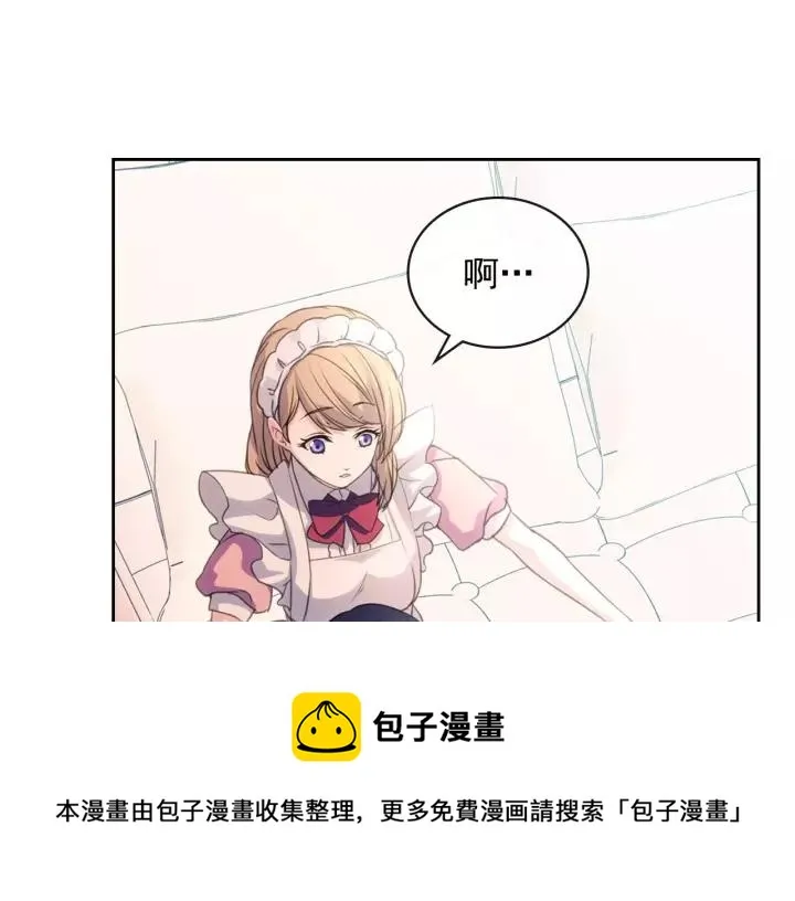 第14话 真诚的拥抱 第49页