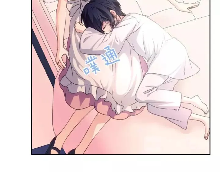第14话 真诚的拥抱 第50页