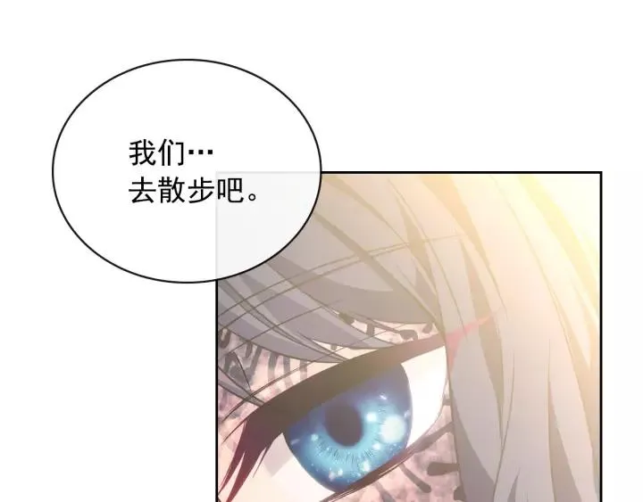 第14话 真诚的拥抱 第56页
