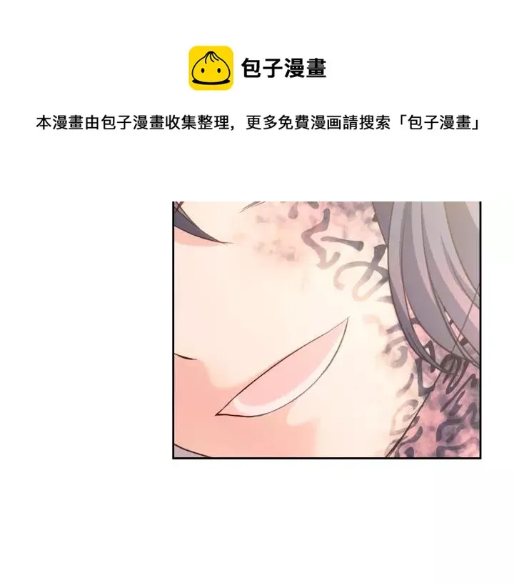 第14话 真诚的拥抱 第57页