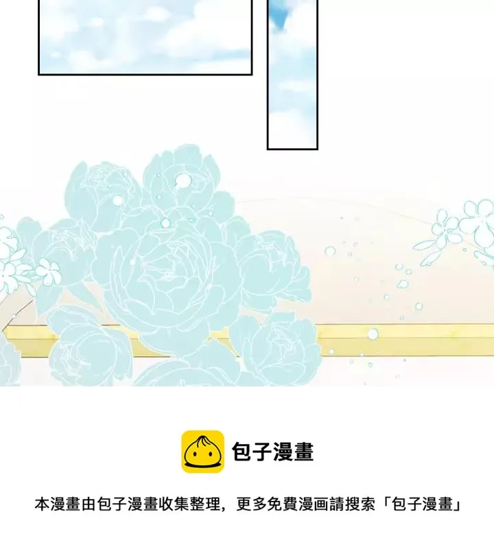 第14话 真诚的拥抱 第61页