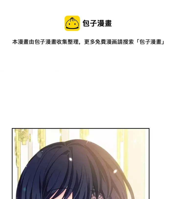 第14话 真诚的拥抱 第65页